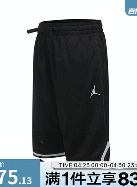 NIKE耐克大童运动休闲短裤JD2532124GS-002