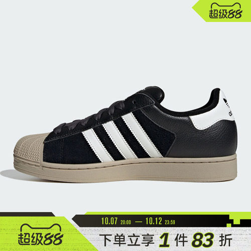 adidas阿迪达斯三叶草男女鞋SUPERSTAR II运动休闲鞋KJ9948