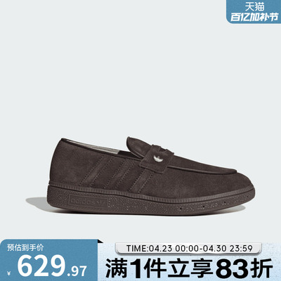 adidas阿迪达斯三叶草男女鞋HANDBALL运动休闲鞋KJ2533