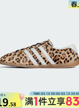 adidas阿迪达斯三叶草男女鞋GAZELLE LOPROW运动休闲鞋KI4207