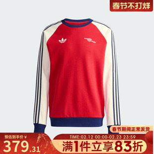 adidas阿迪达斯男子运动休闲套头衫卫衣KB1765