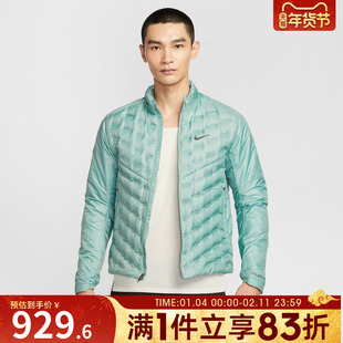 NIKE耐克男子运动跑步训练立领羽绒服外套FB7557-017