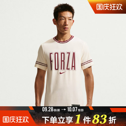 NIKE耐克男子AS JS M NKCT DF TEE USO运动休闲短袖T恤IM6124-110