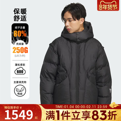 adidas阿迪达斯男子FOS运动休闲保暖连帽羽绒服外套KC2587