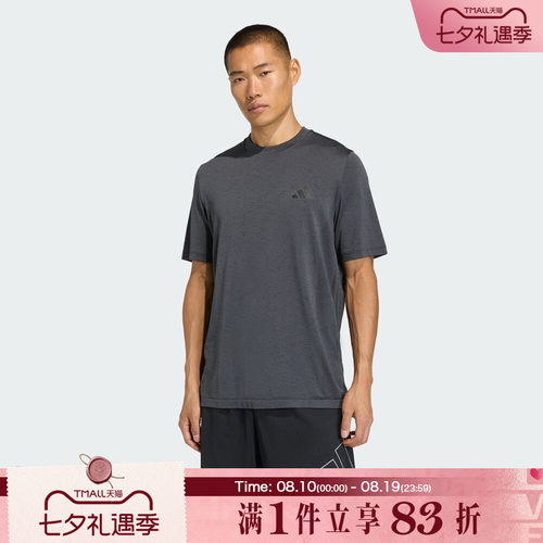 adidas阿迪达斯男子WE SEAML T运动休闲短袖T恤KA5553