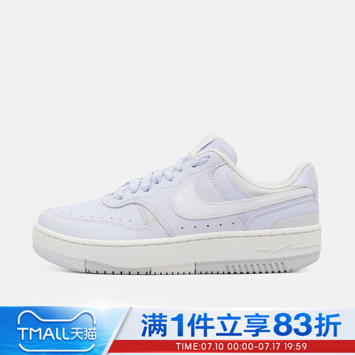NIKE耐克女鞋WMNS GAMMA FORCE运动休闲鞋DX9176-006
