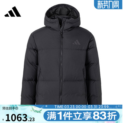 adidas阿迪达斯男子PUFFY DOWN JKT厚羽绒服-短JV6187