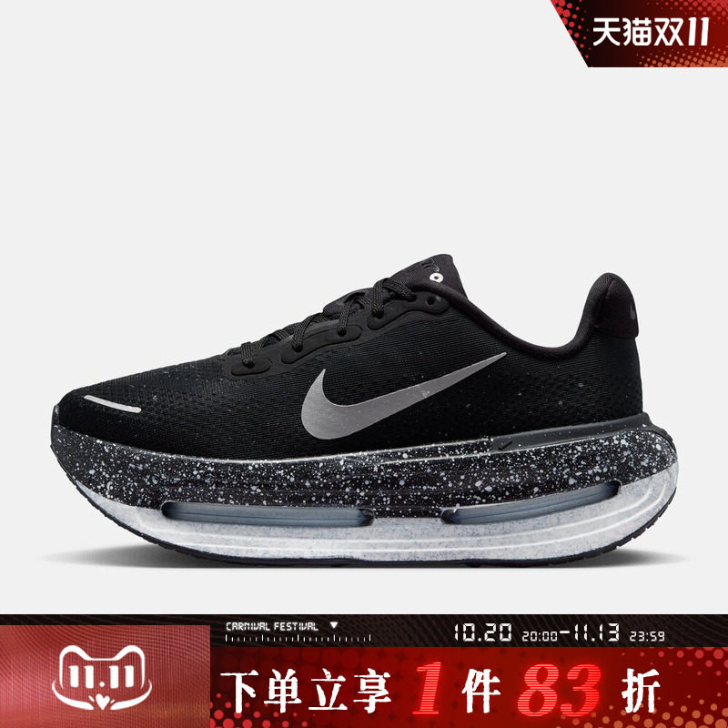 NIKE耐克女子VOMERO PREMIUM QS运动训练跑步鞋IU2827-001