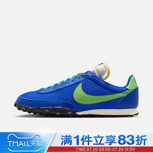 NIKE耐克男鞋WAFFLE RACER SE运动休闲鞋IM8673-400
