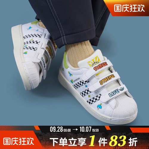 adidas阿迪达斯三叶草男小童贝壳头复古运动休闲鞋板鞋JS2469