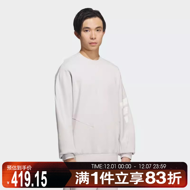 adidas阿迪达斯男子FUSTL M SWT CRW套头衫卫衣KC0157