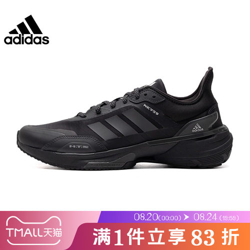 adidas阿迪达斯男女款MTSSPW FTW运动跑步鞋IE3221