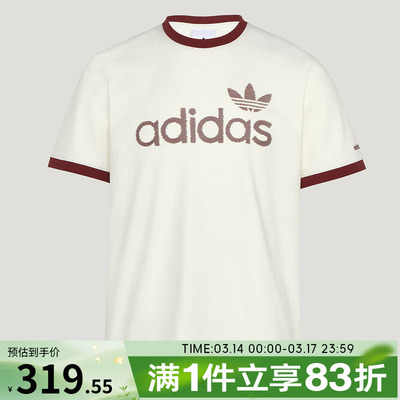 【王鹤棣同款】adidas阿迪达斯三叶草男子短袖运动休闲T恤KY8452