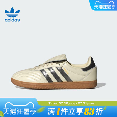 adidas阿迪达斯三叶草男鞋女鞋SAMBA LT W运动休闲鞋JP6143