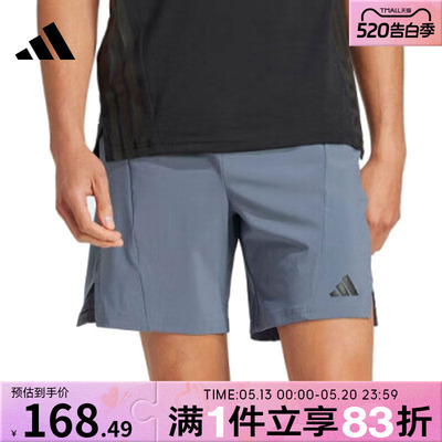 adidas阿迪达斯男子D4T SHORT运动休闲短裤JI8136
