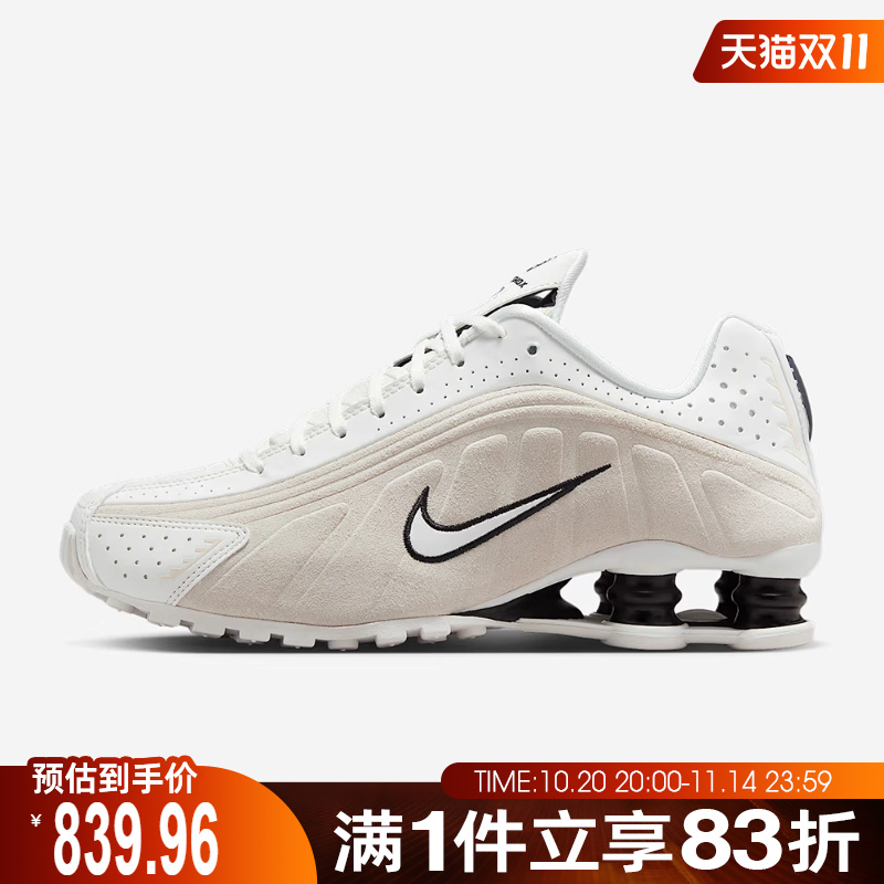 NIKE耐克女子SHOX R4运动训练气柱缓震跑步鞋HQ7739-100