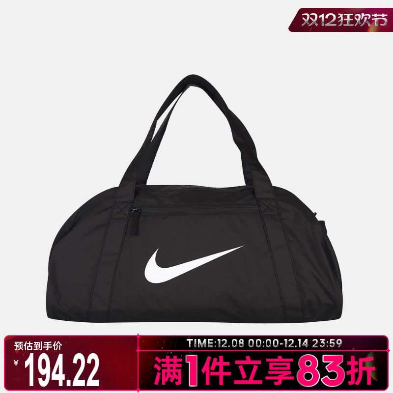 NIKE耐克女子运动休闲拎包挎包IH7961-010