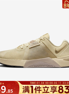 NIKE耐克女鞋W NIKE METCON 10 SE运动训练跑步鞋IB6544-200