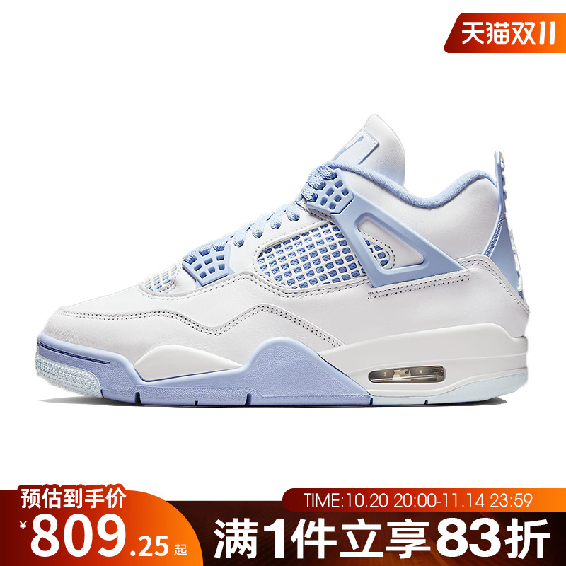 NIKE耐克女鞋Air Jordan 4 Retro运动训练篮球鞋HV0823-100