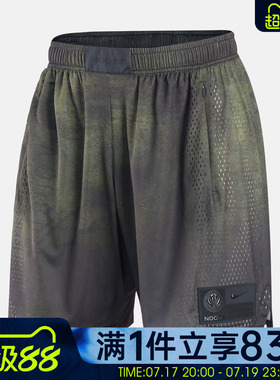 NIKE耐克男子NRG JRSY SHORT KD2运动休闲短裤II1704-010