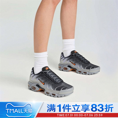 NIKE耐克男鞋AIR MAX PLUS气垫运动休闲鞋复古老爹鞋DM0032-037