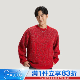 adidas阿迪达斯三叶草男子毛衣马年新年红色休闲套头衫KT0693