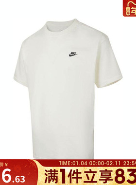 NIKE耐克男子ASM TEE M90 BB VERB运动休闲短袖T恤IH2473-133