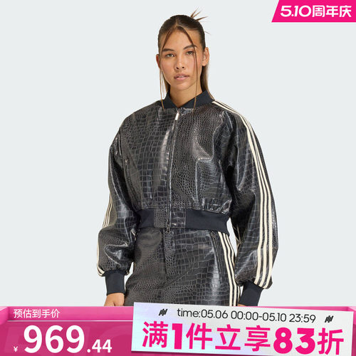 adidas阿迪达斯三叶草女子SST PLTHR运动健身夹克外套KE5035