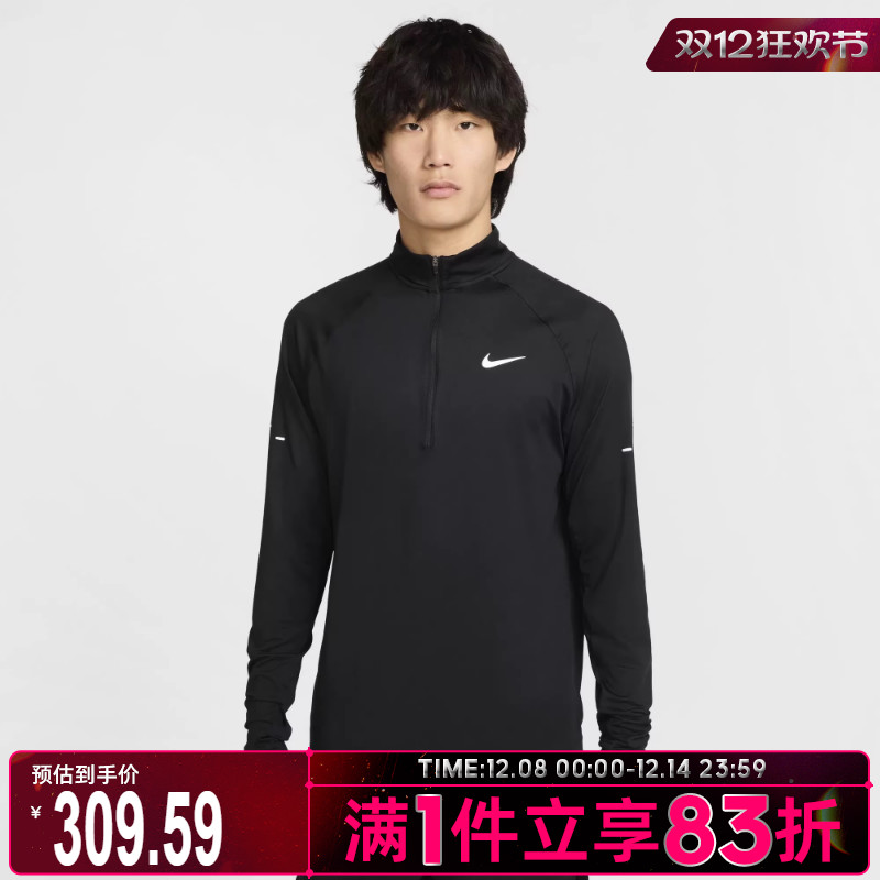 耐克男子长袖T恤HV2181-010