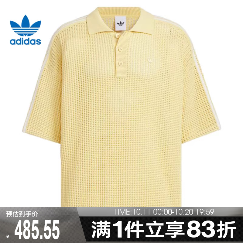 adidas阿迪达斯三叶草男子RST FF POLO运动休闲短袖T恤KE5814