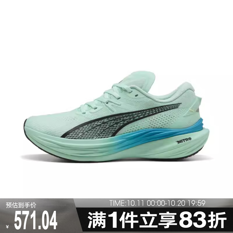 puma彪马男鞋Deviate NITRO3跑步其他系列运动跑步鞋30970722