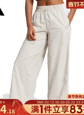 adidas阿迪达斯女子W 3S WV PT运动休闲长裤JC8168