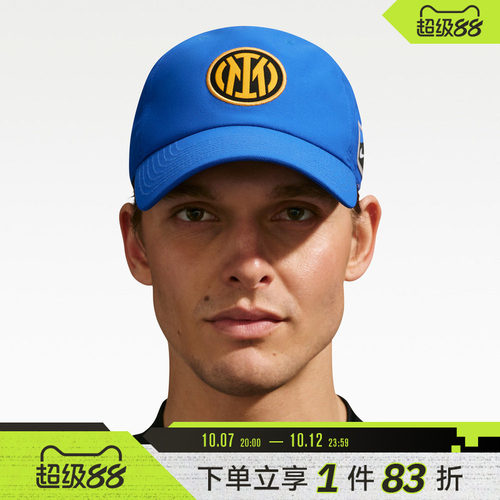 NIKE耐克男女运动休闲帽子IU3900-477