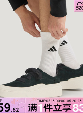 adidas阿迪达斯男鞋女鞋LABCOURTLIGHTFOS运动休闲鞋JS4148