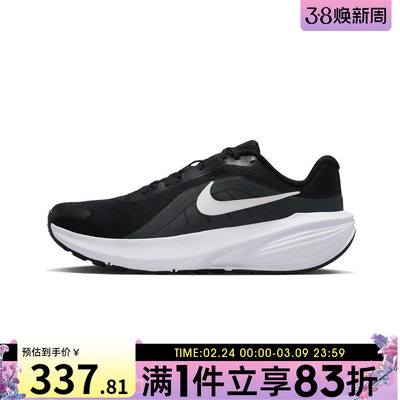 NIKE耐克男子DOWNSHIFTER 14运动训练缓震跑步鞋IB1895-002