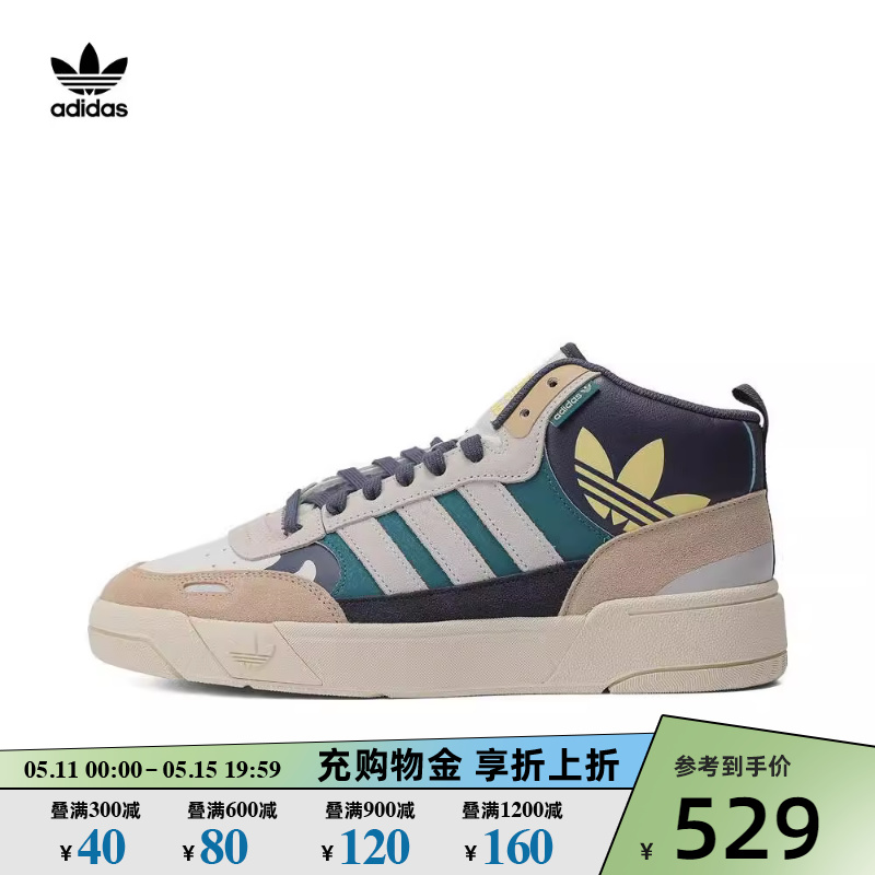 adidas Originals阿迪三叶草2024新款男女鞋POST UP休闲鞋IG9126