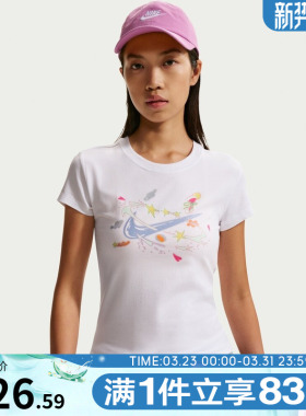 NIKE耐克女子AS W NSW NK CHLL 运动休闲短袖T恤IR7562-100