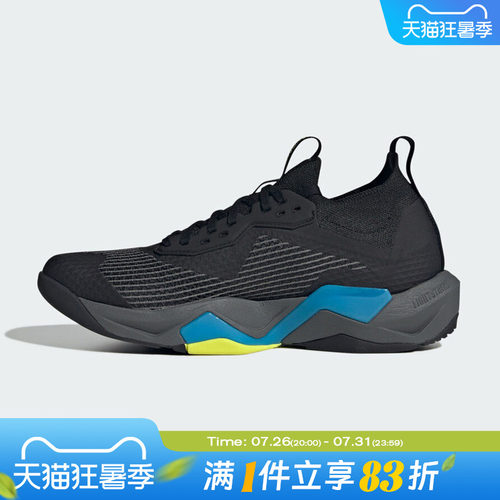 adidas阿迪达斯男鞋RAPIDMOVE ADV 2 TRAINER运动跑步鞋JQ4118