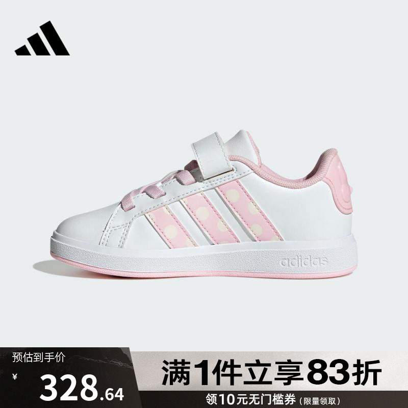 adidas阿迪达斯小童鞋GRANDCOURTMINNIEELK运动休闲鞋JR8134