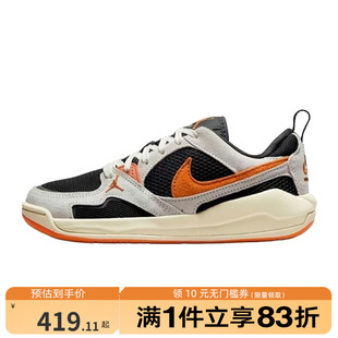 HQ0506 NIKE耐克大童鞋 ERA运动训练篮球鞋 CMFT 018 JORDAN