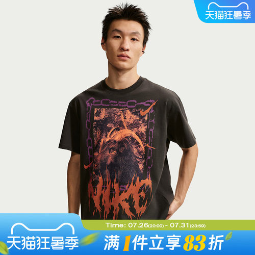 NIKE耐克男子AS M NK TEE M90 OC2运动休闲短袖T恤II0682-045