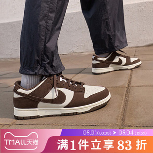 NIKE耐克男鞋NIKE DUNK LOW RETRO SE运动休闲鞋FQ8249-104