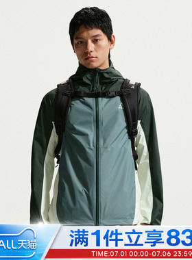 NIKE耐克男子AS M ACG SFADV PHANTAZMA JKT夹克外套IF1144-317