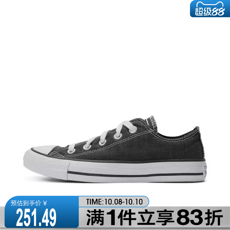 converse匡威男鞋女鞋Chuck Taylor SEASONAL运动休闲鞋151202C