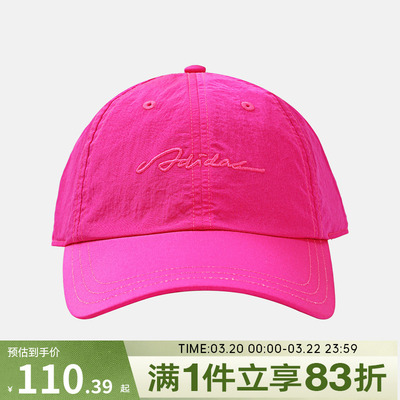 adidas阿迪达斯女子W DCE CAP运动休闲帽子KS5218