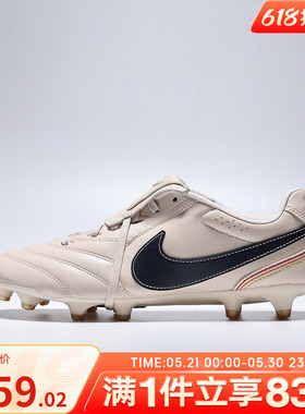 NIKE耐克男鞋TIEMPO LIGERA PRO FG FT运动训练足球鞋IQ0895-240