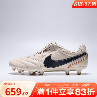 NIKE耐克男鞋TIEMPO LIGERA PRO FG FT运动训练足球鞋IQ0895-240