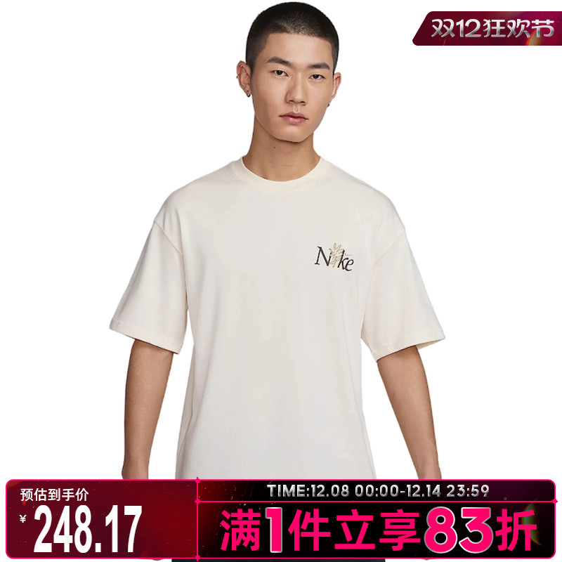 NIKE耐克男子运动休闲短袖T恤HJ0615-901