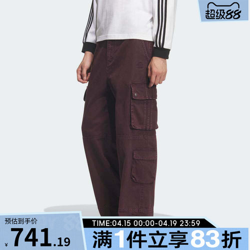adidas阿迪达斯三叶草男子运动休闲多口袋工装裤梭织长裤IA7507