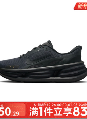 NIKE耐克男鞋NIKE CUSH RUN运动休闲鞋IF4997-001